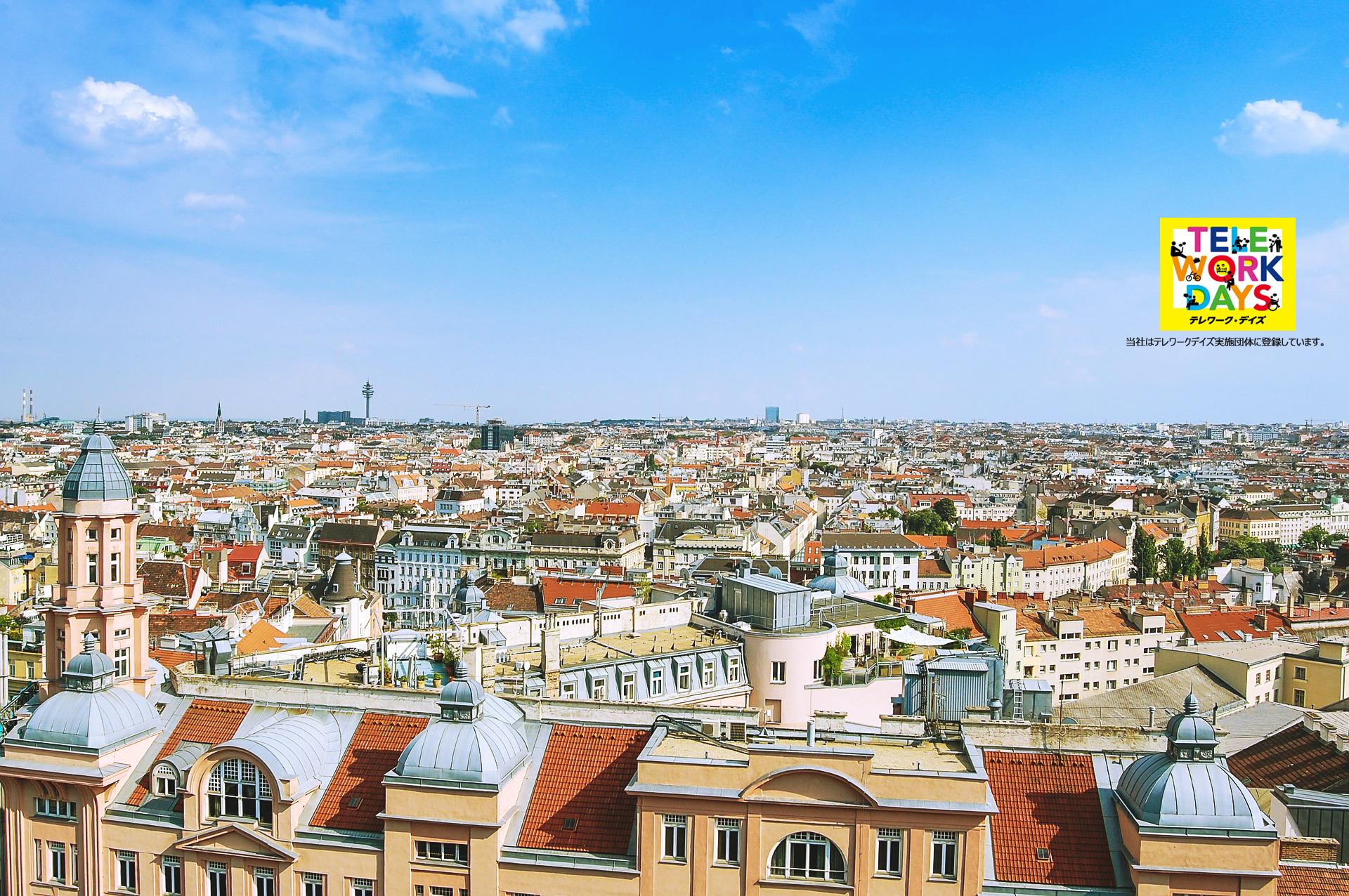 ヒーローイメージ